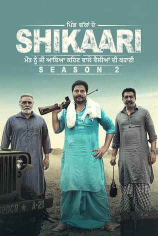 Shikaari-Season-2-chaupal