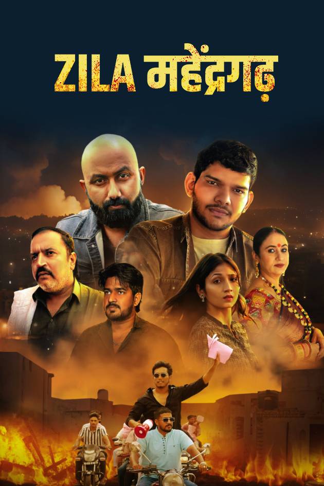 Zila Mahendragarh (2025) Haryanvi WEB-DL 1080p AVC AAC 2.0 ESub
