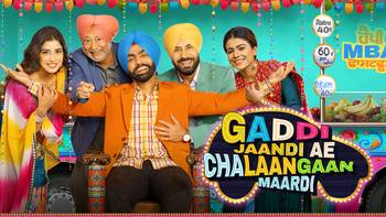 gaddi-jaandi-ae-chalaangaan-maardi-movie-ammy-virk-chaupal