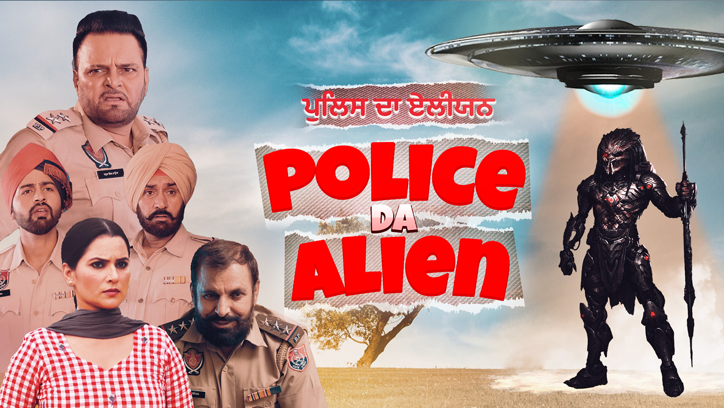 Police Da Alien