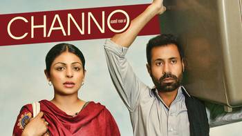 channo-kamli-yaar-di-neeru-bajwa-movies