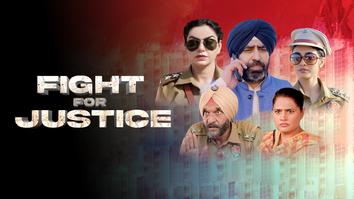 Fight For Justice