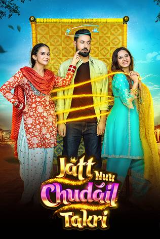 jatt-nuu-chudail-takkri-movie-chaupal