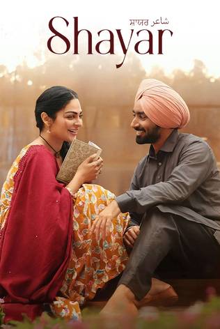 shayar-movie-watch-online-satinder-sartaj-neeru-bajwa-on-chaupal