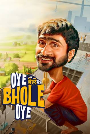 oye-bhole-oye-movie-jagjeet-sandhu-chaupal